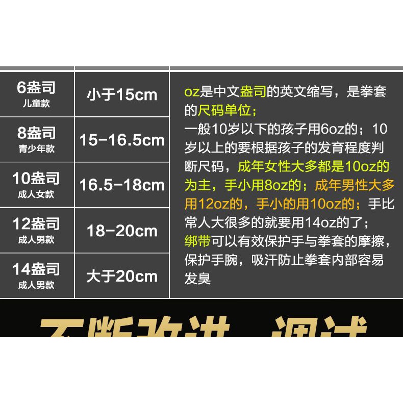 Găng Tay Tập boxing Chuyên Nghiệp Cho Người Lớn Và Trẻ Em