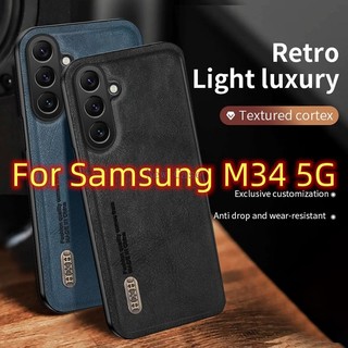 Sang Trọng Ốp Điện Thoại Da Mềm Mặt Nhám Từ Tính Chống Rơi / Sốc Cho samsung galaxy m34 galaxym34 m 34 5g 2023