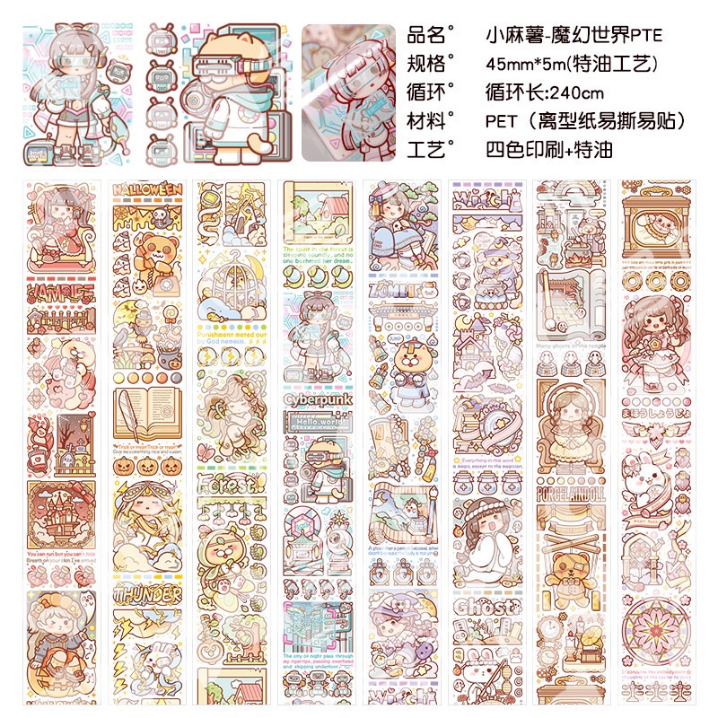 Bộ 204 Băng Keo washi Hoạt Hình Dễ Thương Phong Cách Mới