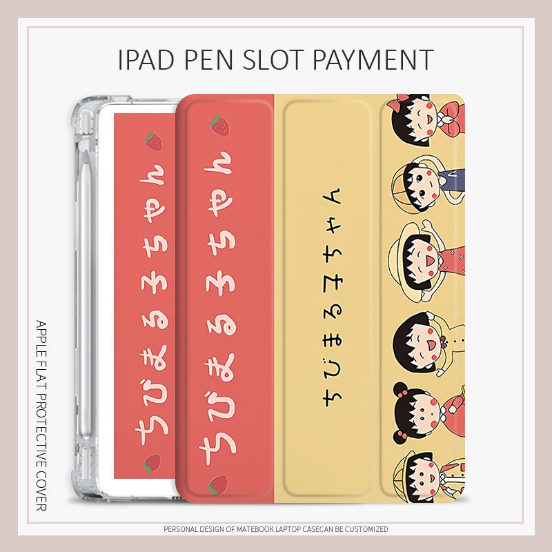 Chibi Bao Da Máy Tính Bảng Họa Tiết maruko-chan Cho ipad mini 4 / 5 / 6 air 1 2 3 4 5 gen 10 pro 11 