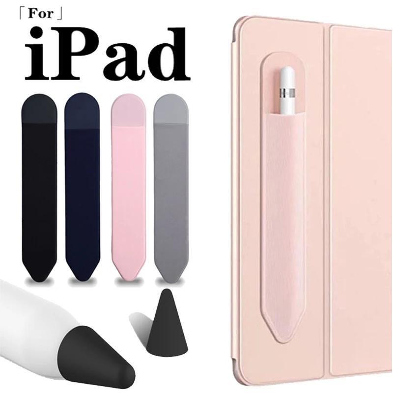 Túi Đựng Bút Cảm Ứng ipad pencil 2 1 / ipad Tiện Dụng