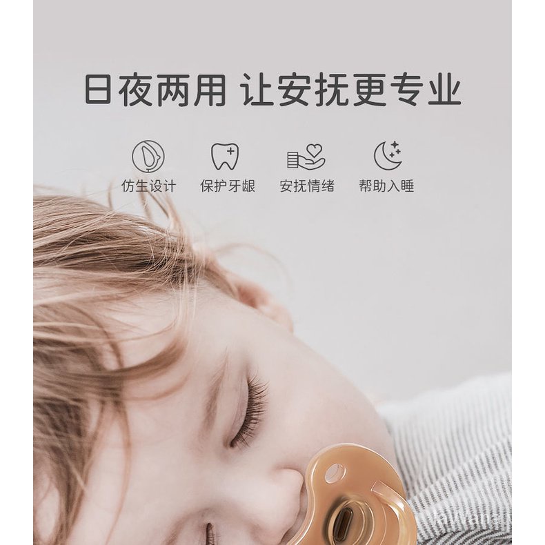 Núm Vú Giả Bằng silicone Mềm Mại Đa Năng Cho Bé Sơ Sinh 6-0 Tháng Tuổi