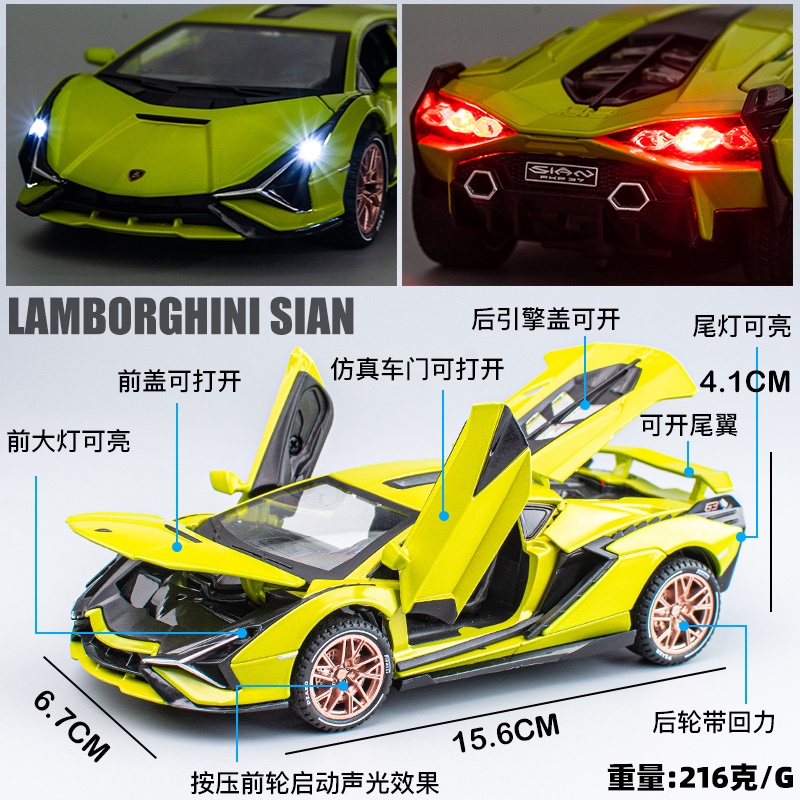Mô Hình Xe Hơi lamborghini Tia Chớp Độc Đáo Bằng Hợp Kim