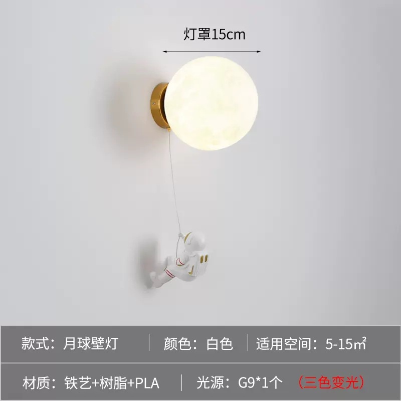 Đèn Ngủ Treo Tường Hình Phi Hành Gia / Mặt Trăng Hoạt Hình Phong Cách Bắc Âu Sáng Tạo Cho Phòng Bé Trai