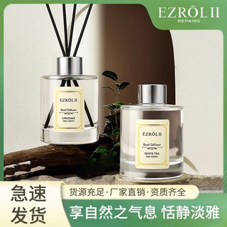 In stock and fast delivery# White Tea Blue Bell flower aromatherapy essential oil indoor bedroom fresh ornaments fire-free aromatherapy lasting expansion stick car aromatherapy 10.26zL