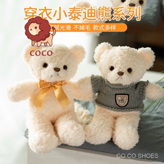 Quà giáng sinh Thú Nhồi Bông Hình Chân Gấu teddy Cỡ Nhỏ Đáng Yêu