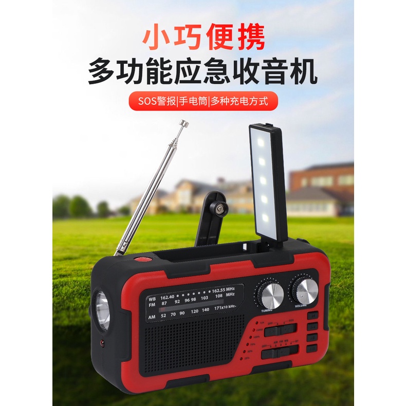 Loa bluetooth Kiêm Đài radio Khẩn Cấp Có Đèn Pin Siêu Sáng 300M Phong Cách Mới Ngoài Trời ksjf