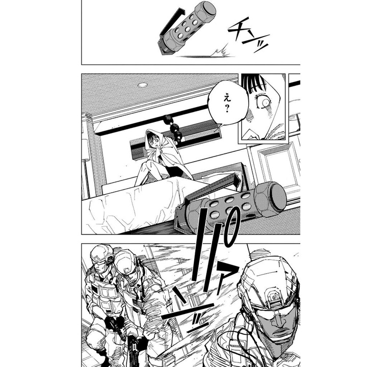 Jujutsu Kaisen 24