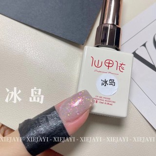 XEIJIAYI Sơn nhũ kim cương sơn khổng tước chai 15ml