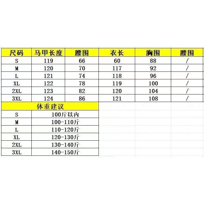 Set Đầm Sườn Xám Lót Lông Cừu Dày Dặn Phong Cách Trung Hoa Mới