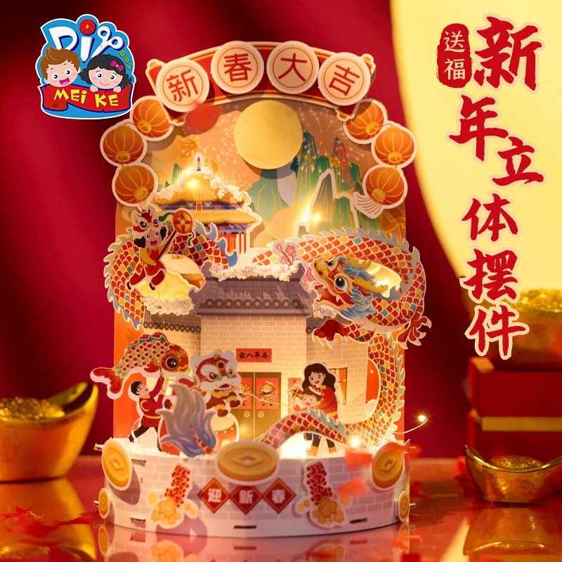 Bao Lì Xì Năm Mới 2024 Hình Rồng Ba Chiều Tự Làm Thủ Công Trang Trí Đồ Chơi Giáo Dục Cho Bé