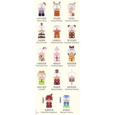 ★Đồ Chơi hgtoys hgtoys★  [] Búp Bê popmart jelly wish boy series Trang Trí Hộp Bí Ẩn Hợp Thời Trang Làm Quà Tặng
