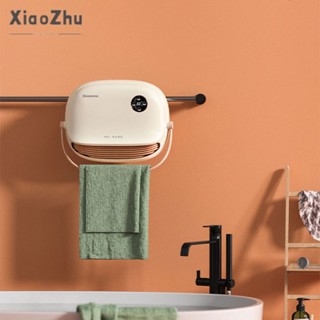 Quạt sưởi ấm điện tử XIAOZHUBANGCHU gắn tường đa năng cho nhà tắm