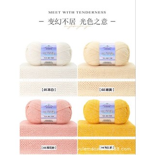 Len Yaoh đốm trắng cuộn 100gr