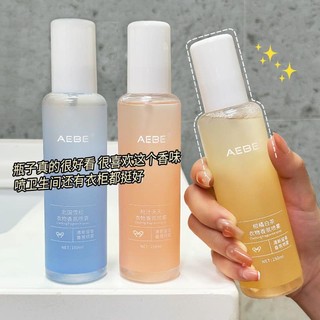 (Bán buôn-chuyên sỉ) Xịt Thơm Quần Áo AEBE 150ML ms02