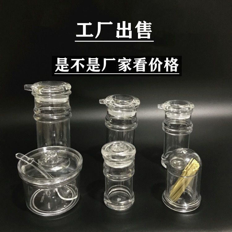 Lọ Đựng Gia Vị Trong Suốt Tiện Dụng