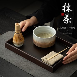 Bộ Dụng Cụ Pha Trà Phong Cách Nhật Bản ru kiln matcha baibenli Bộ Dụng Cụ Lắc Trà baixi