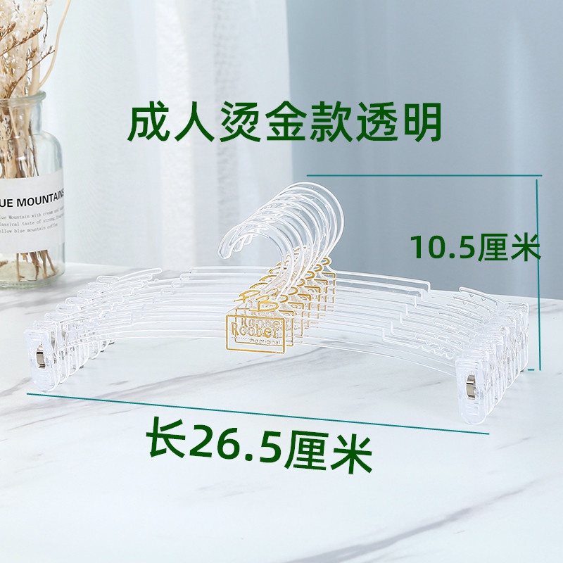 Spot# Underwear Store Underwear Hanger Bra Plastic Underwear Clip Display Shorts Women's Bra Clothes Hanger 12cc
