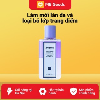 Tẩy trang Amortals tách nước dầu làm sạch sâu mắt và môi Hạt nho tẩy trang mắt và môi ba trong một