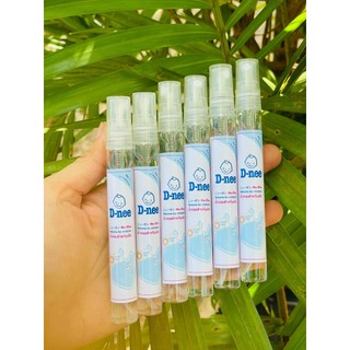 (Bán buôn-chuyên sỉ) Nước Hoa Mã Mới 10ml
