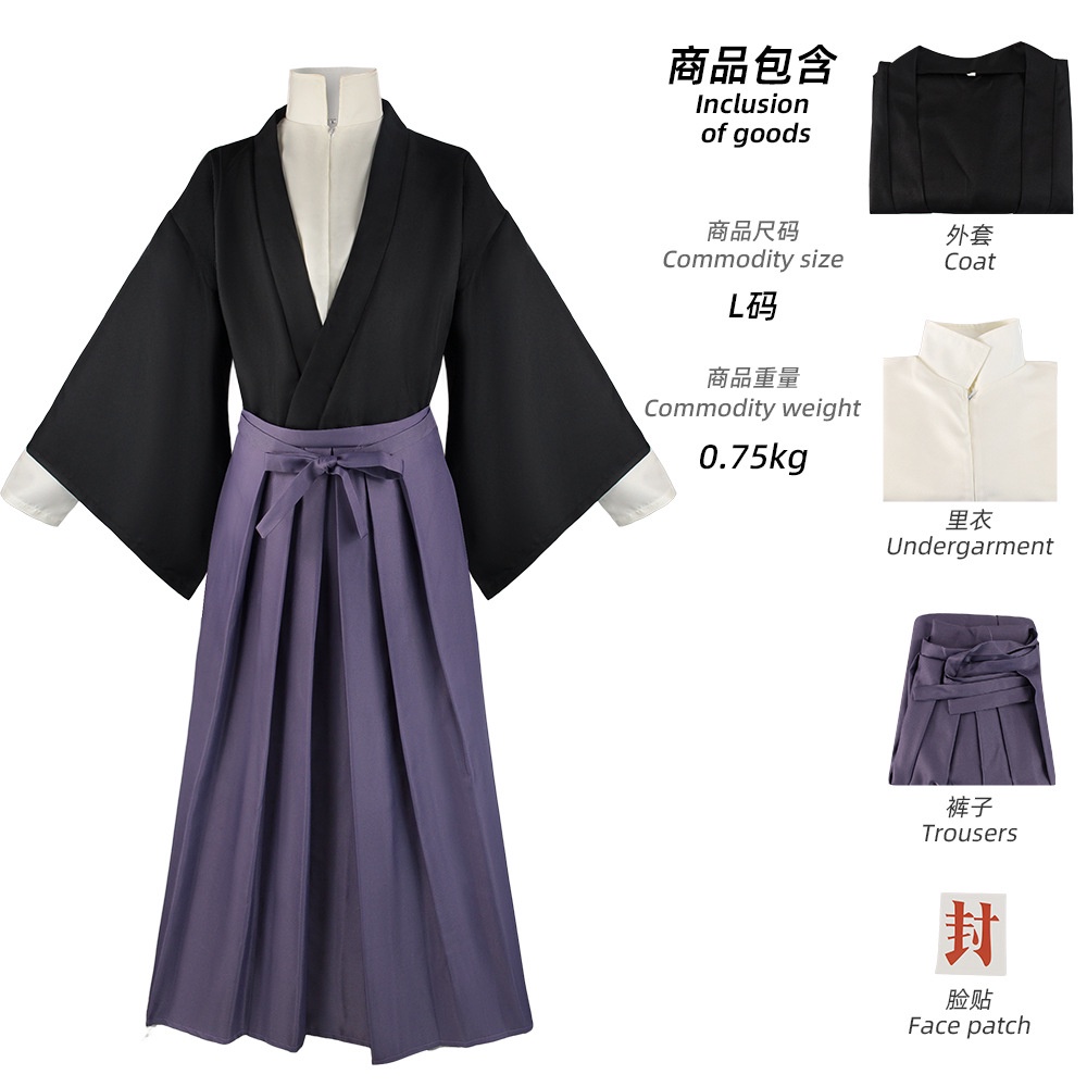 Bộ Trang Phục kimono Hóa Trang hanako-kun yugi tsukasa Cho Nam