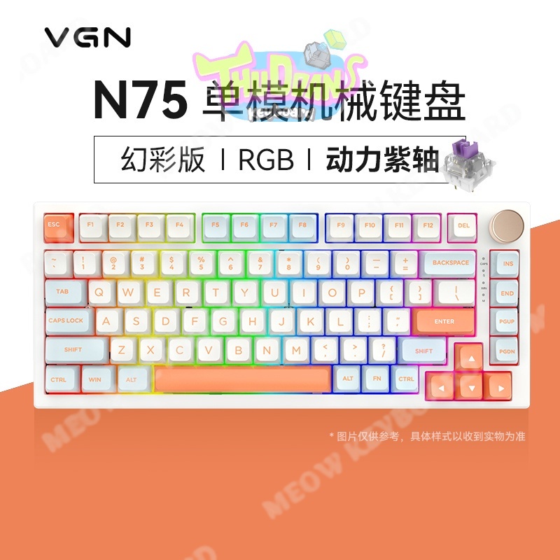 BÀN PHÍM CƠ N75 PRO - 3 MODE | HOTSWAP 5 PIN | KHÔNG DÂY | LED RGB