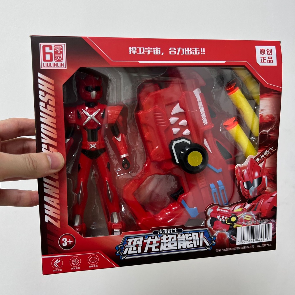 Súng Đồ Chơi Biến Hình mini force x diy Cho Bé