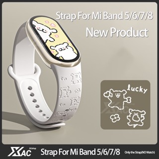 Dây Đeo Cho Xiaomi miband 9 Mi Band 8 miband 7 miband 6 miband 5 Dây Đeo 3D Laser Dập Nổi Có Thể Thay Thế Dây Đeo Cổ Tay Vòng Tay Silicon Cho Xiaomi Band 7 Dây miband 5 miband 6 Dây Đeo