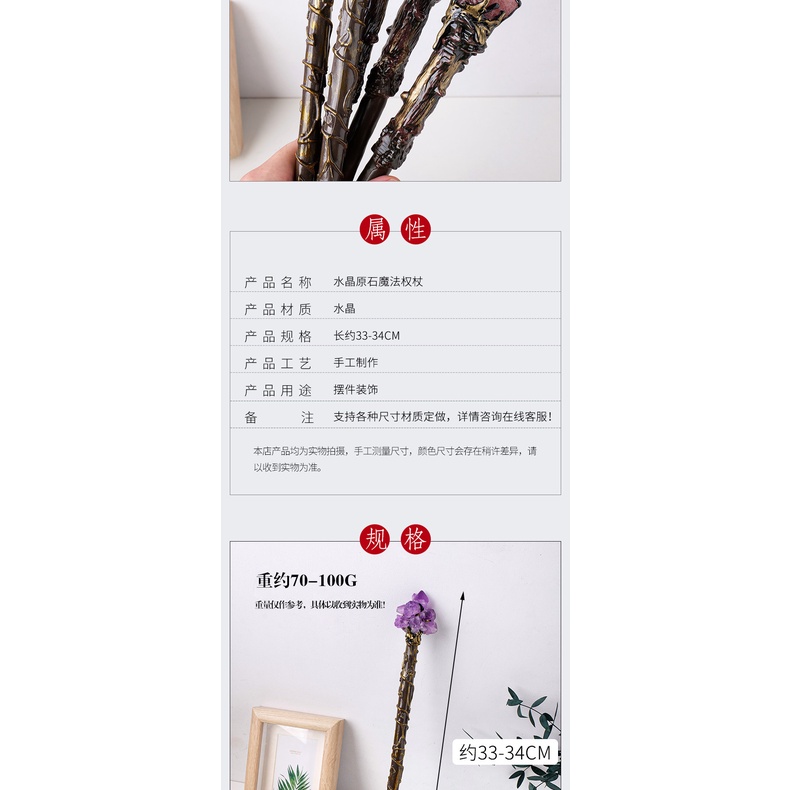 Đũa Thần Đính Đá Pha Lê Bán Dẫn Tự Nhiên Phong Cách retro