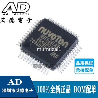 Chip điều khiển vi điều khiển 32-bit nuc029lan lqfp-48