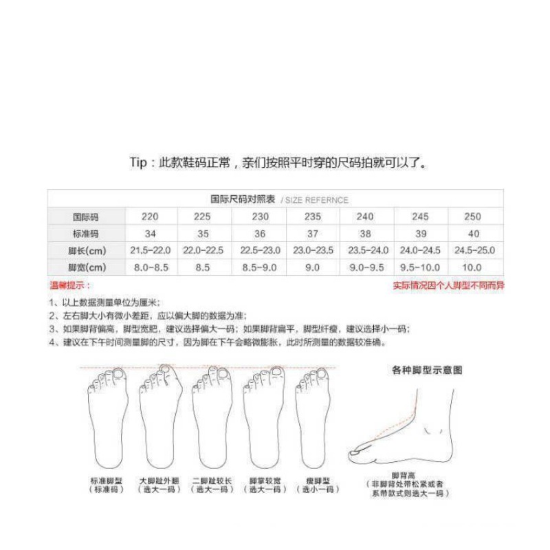 Giày Thể Thao niche Màu Trắng Đế Dày Phong Cách Hàn Quốc Thời Trang Mùa Hè 2023 Hàng Mới Chính Hãng