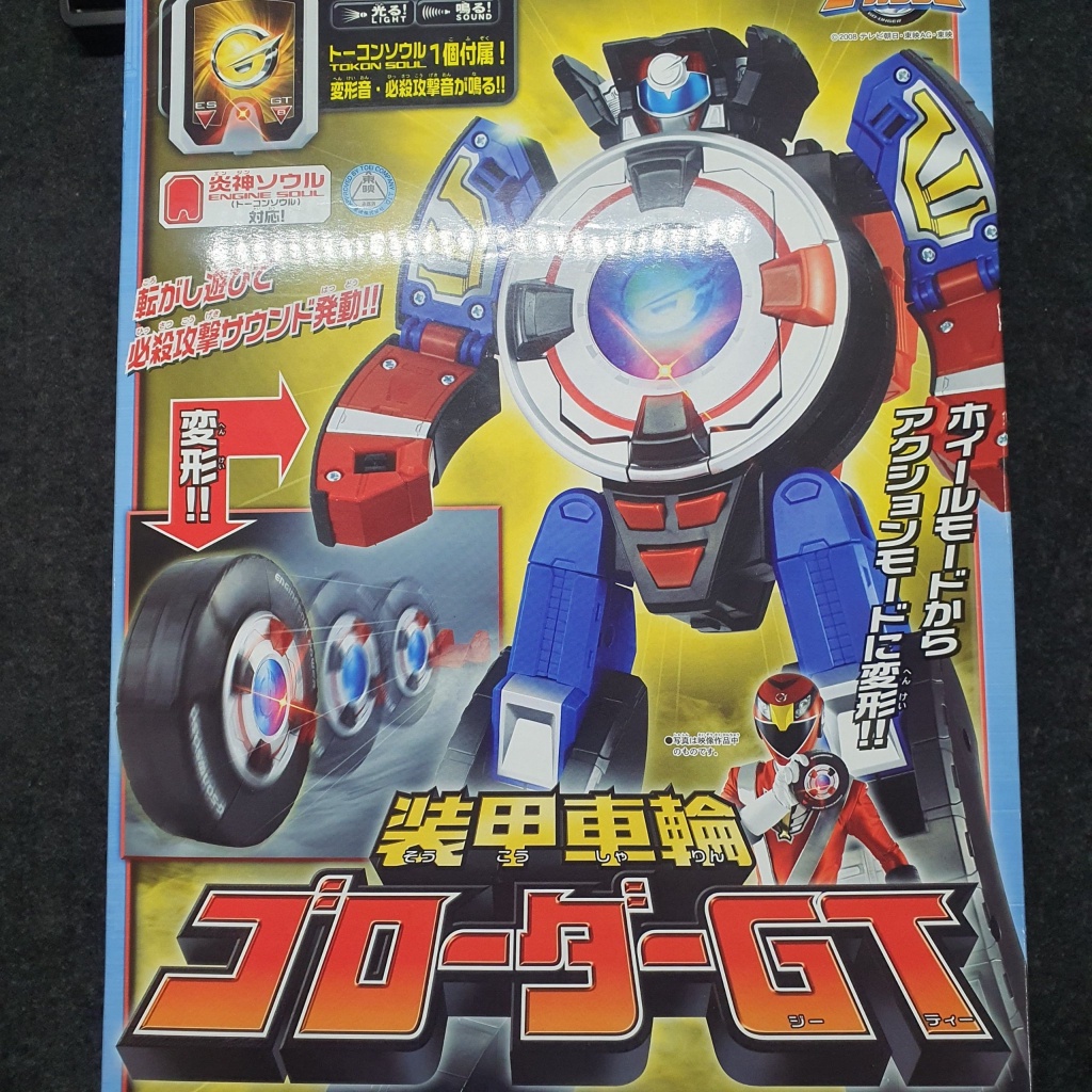 Xả hết Dx Go-onger 2008 | Đồ Chơi Siêu Nhân Cơ Động | Engine Sentai Go-onger | Bandai tặng kèm xe