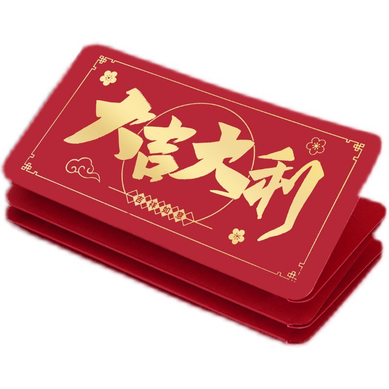 Set 6 / 10 Bao Lì Xì Đỏ angpao Phong Cách Trung Hoa 2024