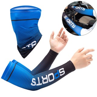 1 Cặp Mặt Nạ Lụa Lạnh Chống Tia uv Thoáng Khí Cho Nam Khi Chơi Thể Thao