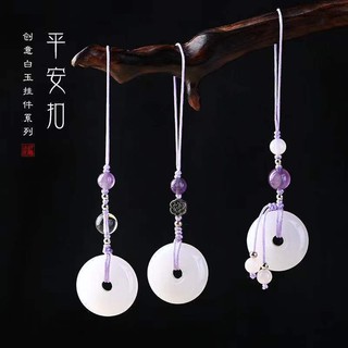 Agate chalcedony safety buckle key chain lanyard car key chain bag pendant gift