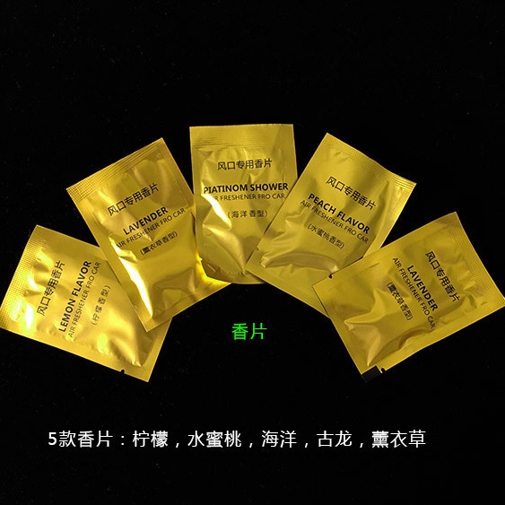 Bộ 5 Kẹp Khuếch Tán Nước Hoa Gắn Máy Điều Hòa Xe Hơi