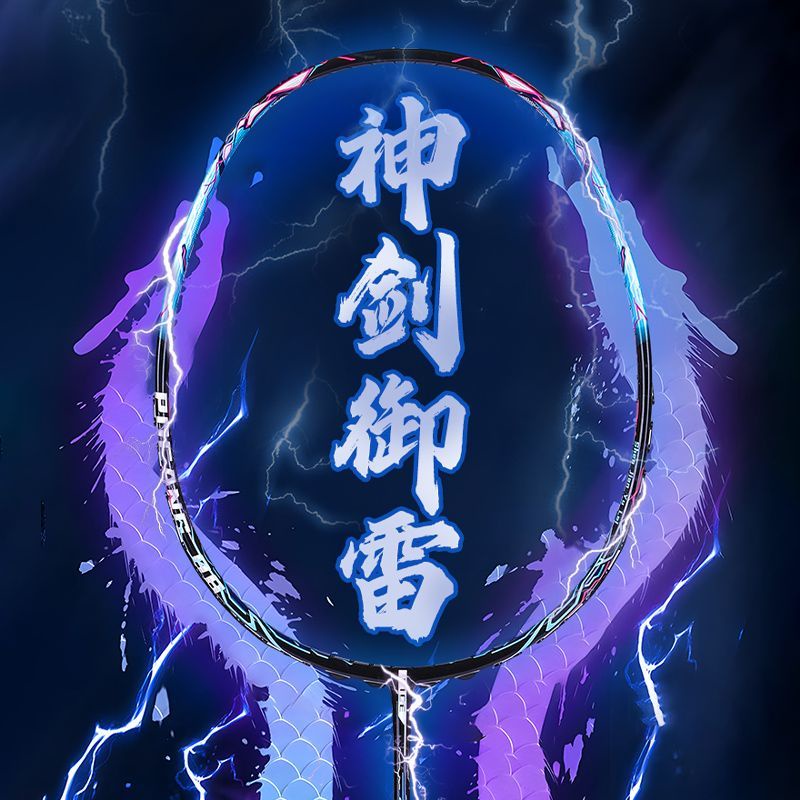 Vợt Cầu Lông 5u Bằng Sợi carbon Siêu Nhẹ Chất Lượng Cao