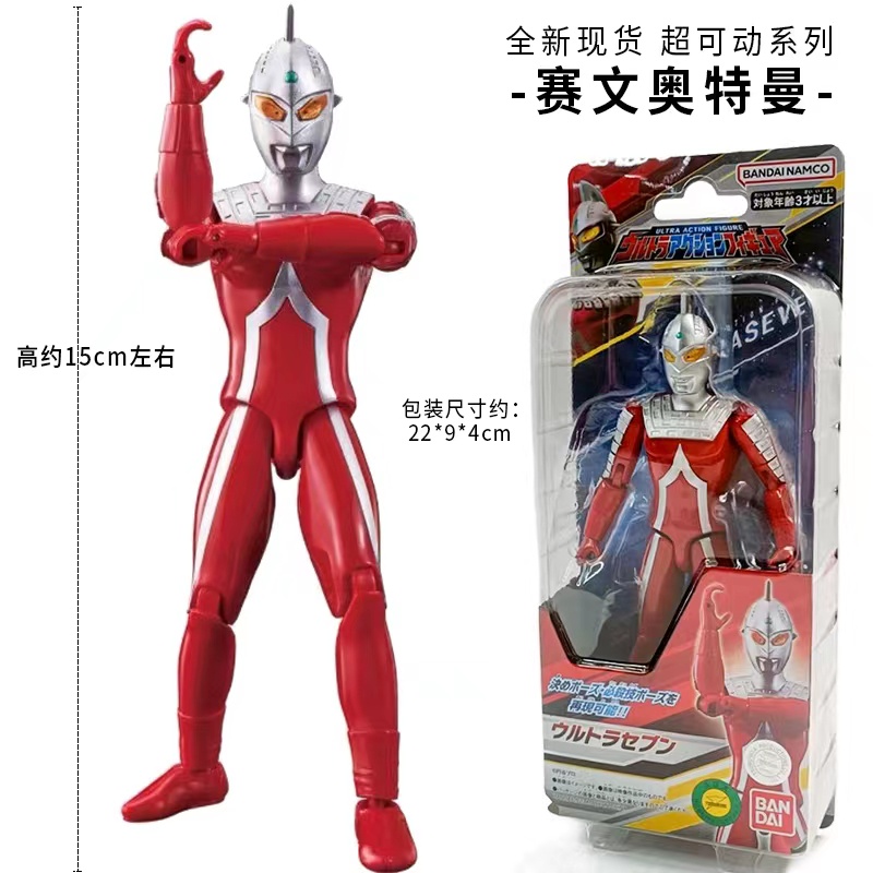 Bandai Mô Hình Nhân Vật ultraman Đẹp Mắt Sống Động