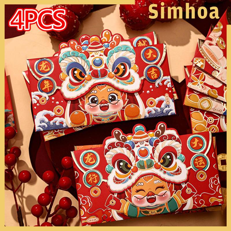 Set 4 Bao Lì Xì Năm Mới 2024 Màu Đỏ Phong Cách Truyền Thống hongbao Mừng Năm Mới