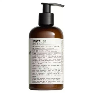 Le labo kem dưỡng ẩm toàn thân dung tích 237ml