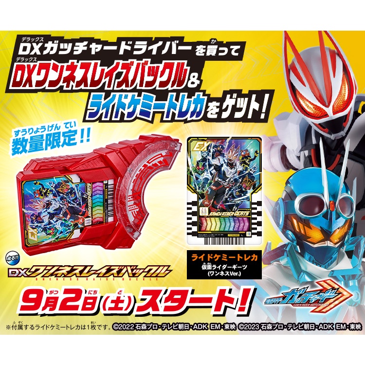 Bandai Bộ Thẻ Bài Trò Chơi kamen rider gotchard henshin dx gotchard driver & Cưỡi Ngựa