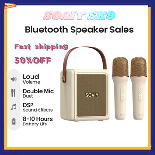 Soaiy Bộ Loa bluetooth Không Dây sk9 karaoke 2 mic Nhỏ Gọn Tiện Dụng Cho Gia Đình