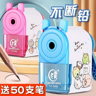 Oriental Superior# pencil sharpener durable pencil for primary school students automatic lead pencil sharpener hand-operated Pencil Sharpener Sharpener cheap 11.28
