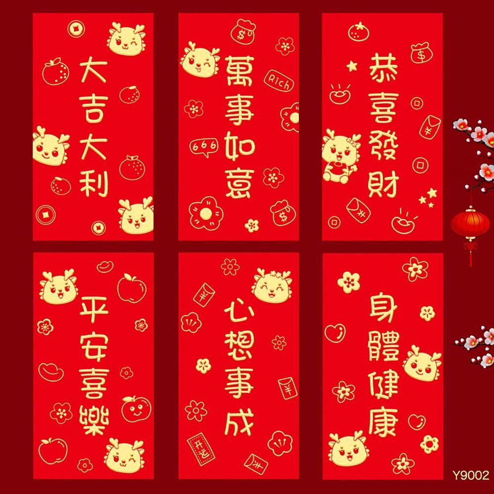 Myrong1hd Set 6 bao Lì Xì Màu Đỏ Phong Cách Hồng Kông Dùng Trong Các Bữa Tiệc