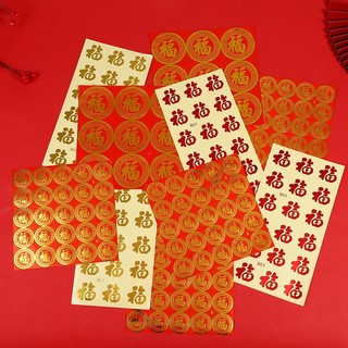 Mới Sticker Dán Trang Trí Giáng Sinh