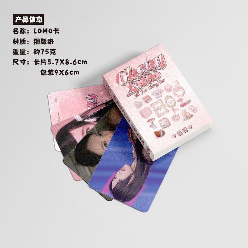 Cheng Xiao Flash Laser Photocard Lomo Card