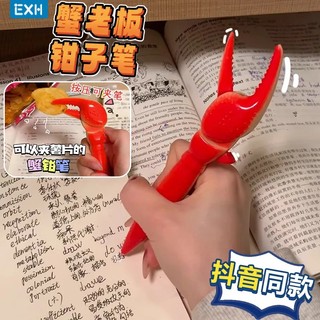 Bút tạo hình móng vuốt cua dễ thương sáng tạo