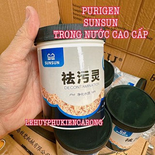 Purigen SunSun Vật Liệu Lọc Trong Nước Cao Cấp Kèm Túi  220ml, 500ml Kèm Túi Xịn Giành Cho Hồ Cá