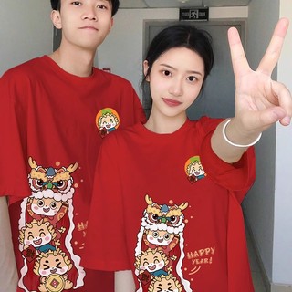 Áo Thun T-shirt Cotton Cổ Tròn Tay Ngắn In Chữ CNY Năm Mới 2024 Dễ Thương