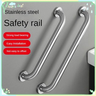  【COD  Tay vịn bồn tắm bồn cầu bằng thép không gỉ 30 40 50 60cm chống trượt tay cầm an toàn vòi sen giá treo khăn phụ kiện phòng tắm 【Lmlife  